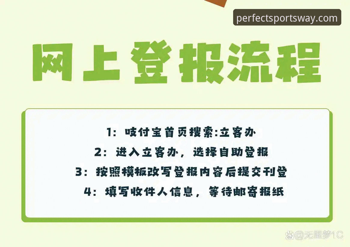 完美体育在线娱乐 完美体育平台v3.0.0安装与安全访问操作教程:一步到位,告别繁琐搜索